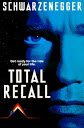 Total Recall